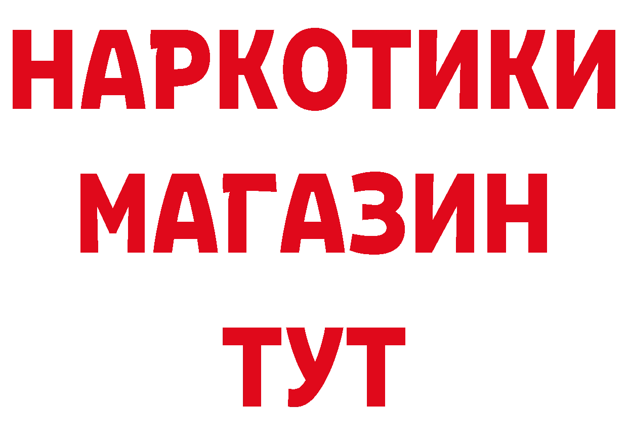 ГЕРОИН гречка вход площадка МЕГА Лодейное Поле